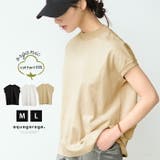 カジュアルなのに上品魅せ!モックネックTシャツ | aquagarage | 詳細画像1