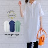 心地よいリネンの風合いが夏らしさたっぷり!5分袖シャツチュニック | aquagarage | 詳細画像1