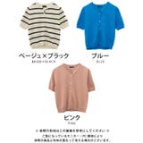 カジュアルにもきれいめにも着られる半袖サマーニットトップス | aquagarage | 詳細画像3