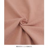 カジュアルにもきれいめにも着られる半袖サマーニットトップス | aquagarage | 詳細画像5