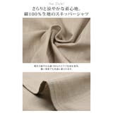 レディース チュニック 春夏 | aquagarage | 詳細画像5