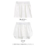 いつものコーデにプラスするだけ!カットソー&シャツ生地のレイヤード付け裾 | aquagarage | 詳細画像4