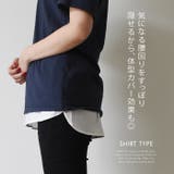 いつものコーデにプラスするだけ!カットソー&シャツ生地のレイヤード付け裾 | aquagarage | 詳細画像9