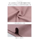 2wayで使えるのが嬉しい!大人レースニットタイトスカート | aquagarage | 詳細画像5