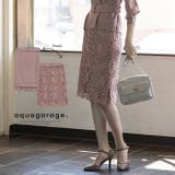 2wayで使えるのが嬉しい!大人レースニットタイトスカート | aquagarage | 詳細画像1