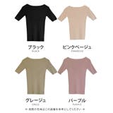 サマーニット トップス ニット | aquagarage | 詳細画像3
