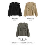 ラッフルブラウス トップス シャツ | aquagarage | 詳細画像3
