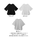 5分袖オーバーサイズTシャツ トップス春 夏 | aquagarage | 詳細画像19