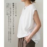 異素材フレンチスリーブトップス Tシャツ レディース | aquagarage | 詳細画像2