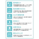 接触冷感イージーコクーンパンツ春 夏 | aquagarage | 詳細画像3 
