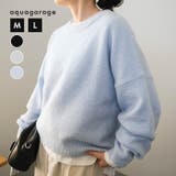 もちっとした肌触りが魅力のシンプルニットトップス | aquagarage | 詳細画像1