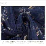 スカート ロング丈 チュールスカート | aquagarage | 詳細画像6 