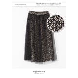 レオパード：ブラック | スカート ロング丈 チュールスカート | aquagarage