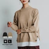 忙しい朝もコーデいらずでお洒落に決まる!レイヤード風デザインニット | aquagarage | 詳細画像1