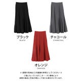 脚長効果&美シルエットを叶えてくれるマーメイドフレアスカート | aquagarage | 詳細画像3