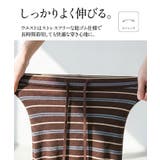 マルチボーダーニットナロースカート タイトスカート レディース きれいめ | aquagarage | 詳細画像3 