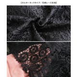 ミニワンピース感覚で着れる!ネックデザインが選べるレースワンピース水着 | aquagarage | 詳細画像7