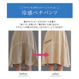 女性のお悩み解決してくれる!Yラインカバーペチコート | aquagarage | 詳細画像5