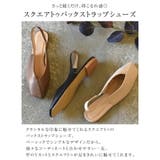 フラットパンプス フラットシューズ レディース | aquagarage | 詳細画像4