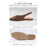 フラットパンプス フラットシューズ レディース | aquagarage | 詳細画像7