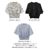 ピンタックフレア袖ブラウス 春 夏 秋 | aquagarage | 詳細画像19