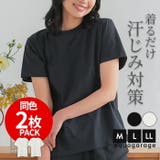 同色2枚セット_半袖クルーネックTシャツ 男女兼用 ユニセックス 春 夏 秋 | aquagarage | 詳細画像1