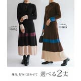 Aライン配色ニットワンピース レディース 秋 冬 | aquagarage | 詳細画像3 