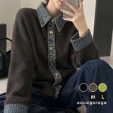レイヤード風デザインが目を引くニットカーディガン | aquagarage | 詳細画像1 