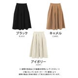 上品さと可愛さを兼ね備えたボックスタックフレアスカート | aquagarage | 詳細画像2 