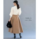 上品さと可愛さを兼ね備えたボックスタックフレアスカート | aquagarage | 詳細画像13 