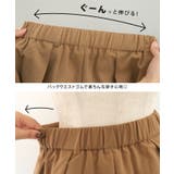 上品さと可愛さを兼ね備えたボックスタックフレアスカート | aquagarage | 詳細画像8 