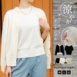 セットでも単品でも使える♪ニットアンサンブル | aquagarage | 詳細画像1