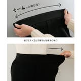 美脚効果抜群!裏起毛ストレッチパンツ | aquagarage | 詳細画像5
