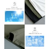 ひんやり涼しい接触冷感パーカー | aquagarage | 詳細画像3