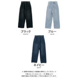 トレンドを着こなせるデニムワイドパンツ | aquagarage | 詳細画像2