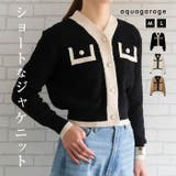バイカラーコンパクトカーディガンス 春 秋 冬 長袖 M L | aquagarage | 詳細画像1
