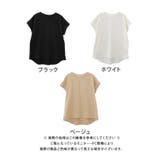 汗染み防止フレンチスリーブトップス 春 夏 M L | aquagarage | 詳細画像20