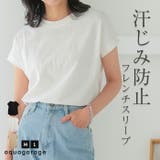 汗染み防止フレンチスリーブトップス 春 夏 M L | aquagarage | 詳細画像1