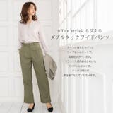 ワイドパンツ ボトム パンツ | aquagarage | 詳細画像4 