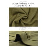 後姿に目を惹く可愛さ! バックフリルパーカー | aquagarage | 詳細画像6