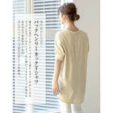 トップス ヘンリーネック Tシャツ | aquagarage | 詳細画像4
