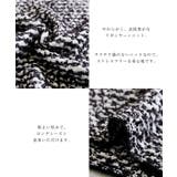 ツイード風ジャケットが叶う華やかなニットジャケット | aquagarage | 詳細画像12 