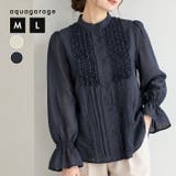 フリル×タックで上品華やかブラウス | aquagarage | 詳細画像1