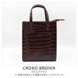 クロコ ブラウン | ショルダーバッグとしても使える！2WAYスクエアハンドバッグ | aquagarage