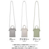 ポケット感覚で気軽に使える!サブポーチにも便利なミニショルダーバッグ | aquagarage | 詳細画像4