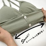 飾りボタンが上品で大人っぽい!ボタンデザインブラトップ | aquagarage | 詳細画像11