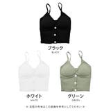 飾りボタンが上品で大人っぽい!ボタンデザインブラトップ | aquagarage | 詳細画像3