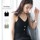 飾りボタンが上品で大人っぽい!ボタンデザインブラトップ | aquagarage | 詳細画像1