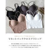 華奢なストラップで後ろ姿美人に。Vカットバッククロスブラトップ | aquagarage | 詳細画像5