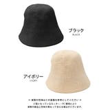 切り替えのないきれいなデザインのサマーニットサーモハット | aquagarage | 詳細画像3